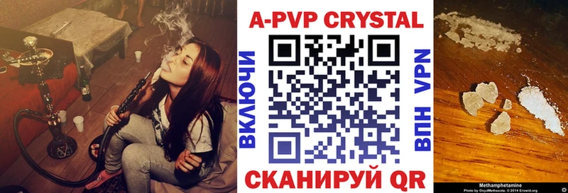 Alpha-PVP Crystall  Тихвин 