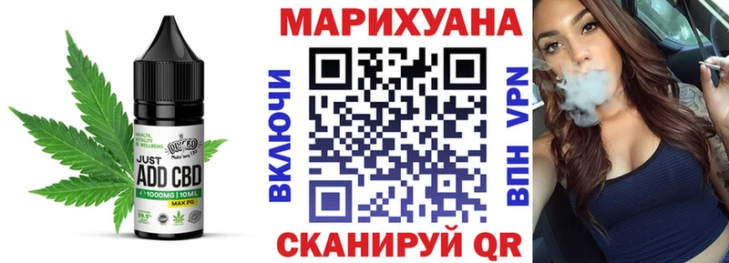 Cannafood марихуана  Тихвин 
