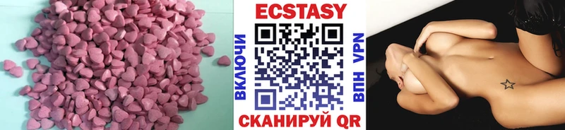 Ecstasy 280 MDMA  кракен как зайти  Тихвин 