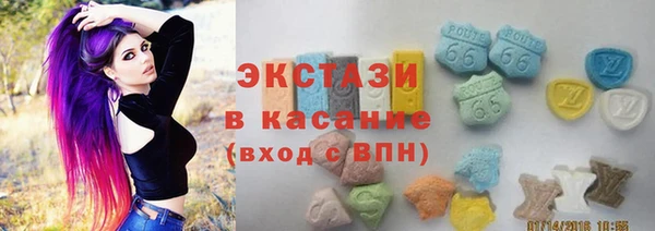 гашишное масло Михайловск