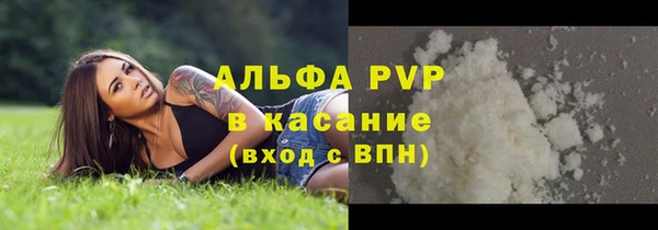 Альфа ПВП Алзамай