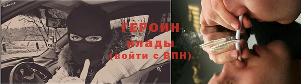 наркотики Алексин