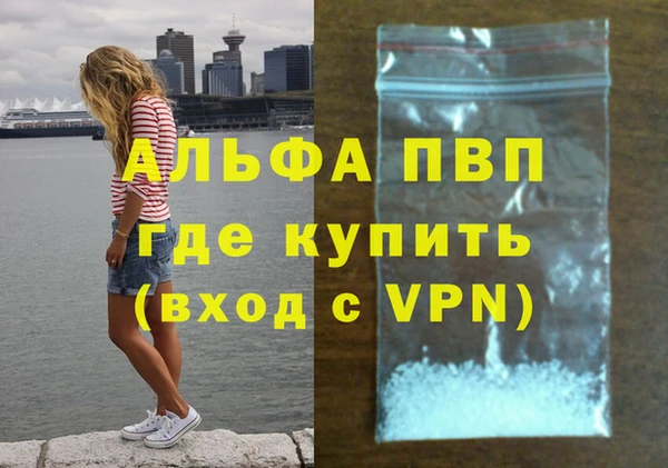 Альфа ПВП Алзамай