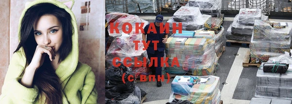 амфетамин Михайловка