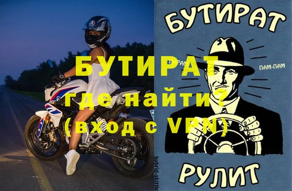 амфетамин Михайловка