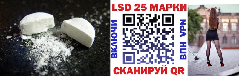 LSD-25 экстази кислота Тихвин