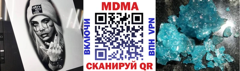 МДМА VHQ  закладка  Тихвин 