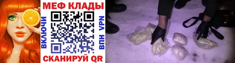 хочу наркоту  Тихвин  Мефедрон мяу мяу 