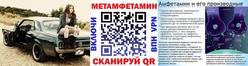 где продают Тихвин кракен tor МЕТАМФЕТАМИН пудра