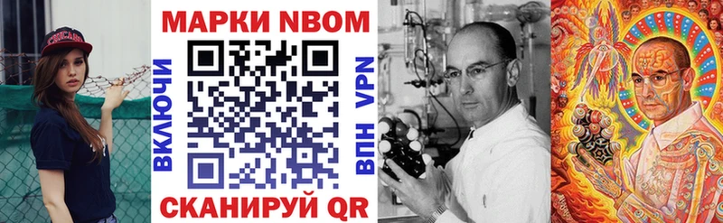 цена наркотик  Тихвин  Наркотические марки 1500мкг 